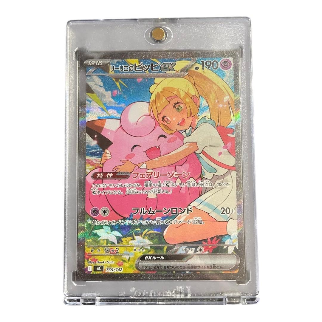 ポケモンカード　リーリエのピッピex スタートデッキ100