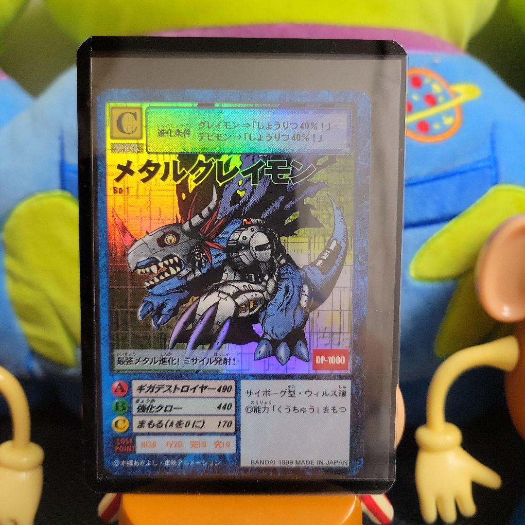 デジモンカード メタルグレイモン Bo.1
