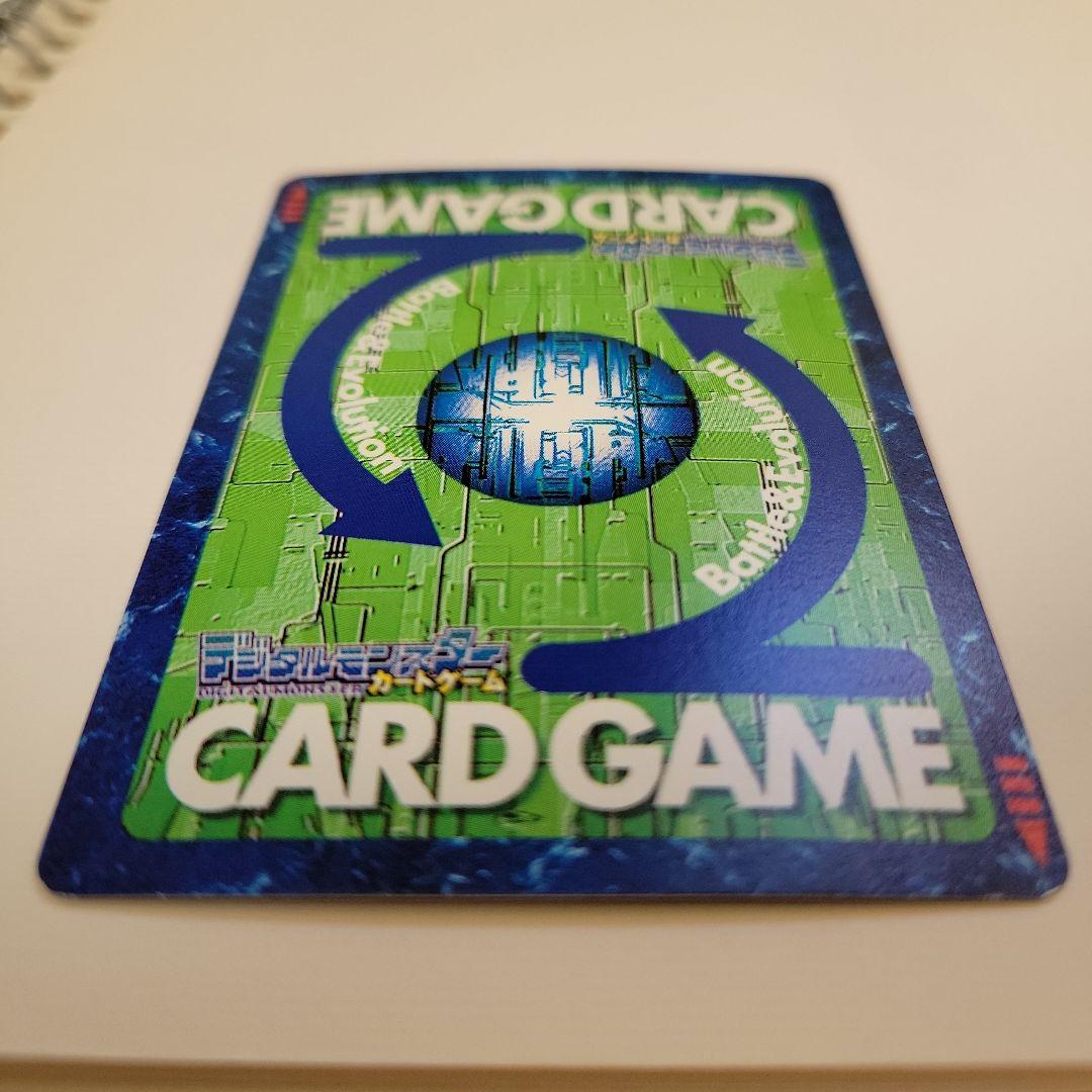 デジモンカード メタルグレイモン Bo.1