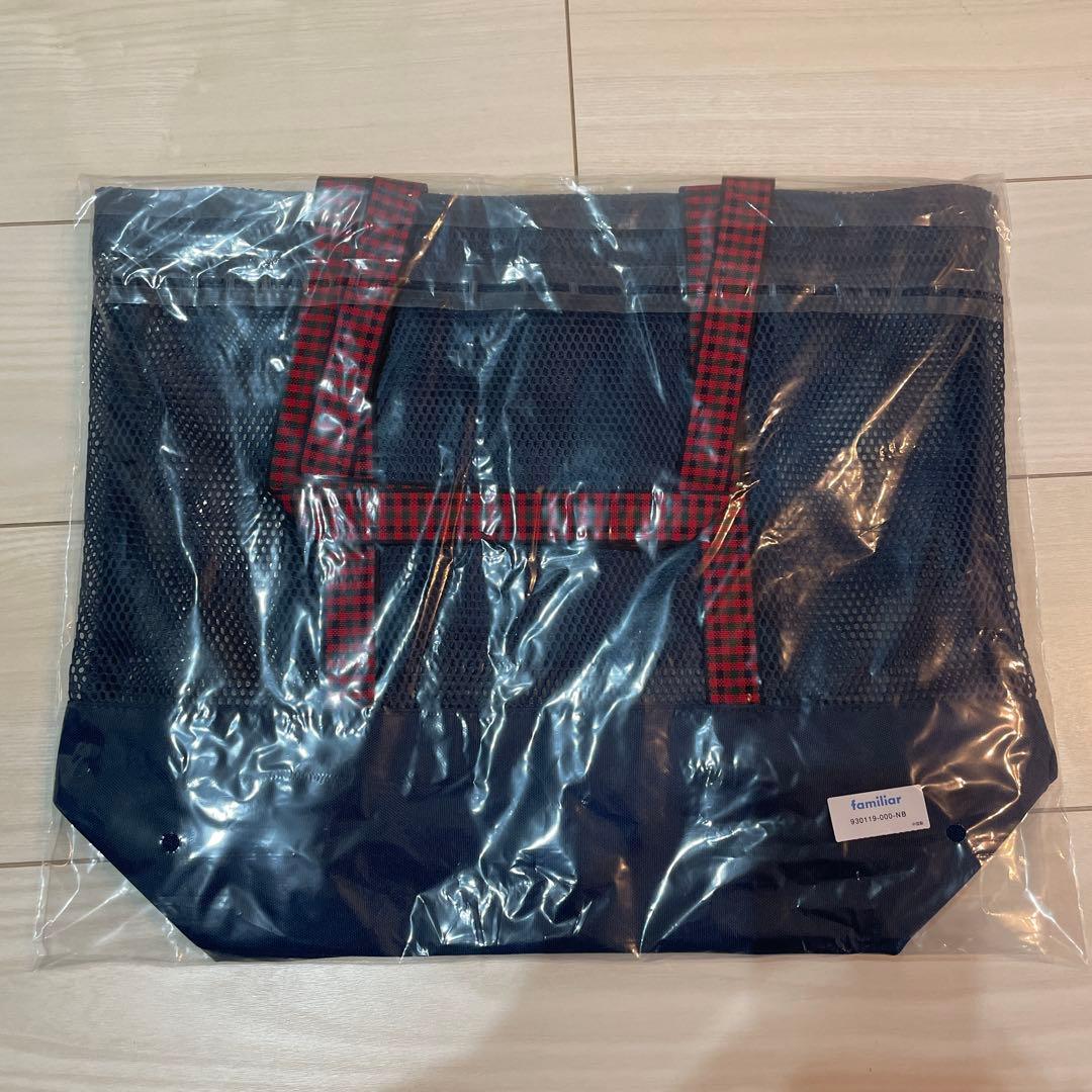 新品ファミリア　ノベルティ　ネイビー メッシュ トートバッグ