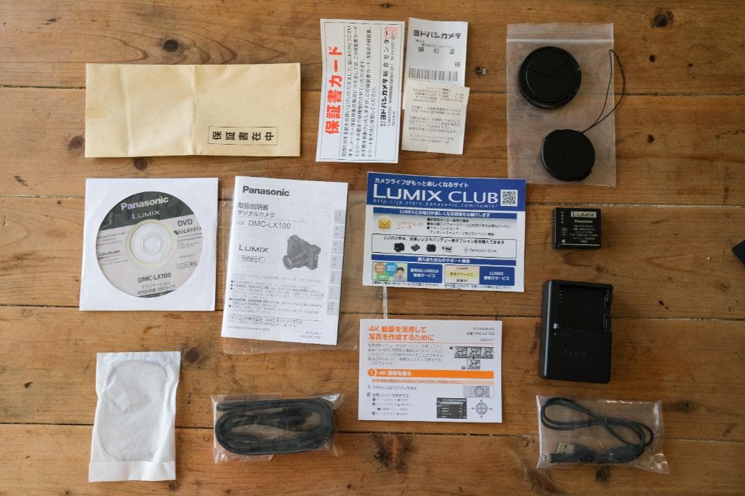 DMC-LX100 パナソニック ルミックス Panasonic Lumix