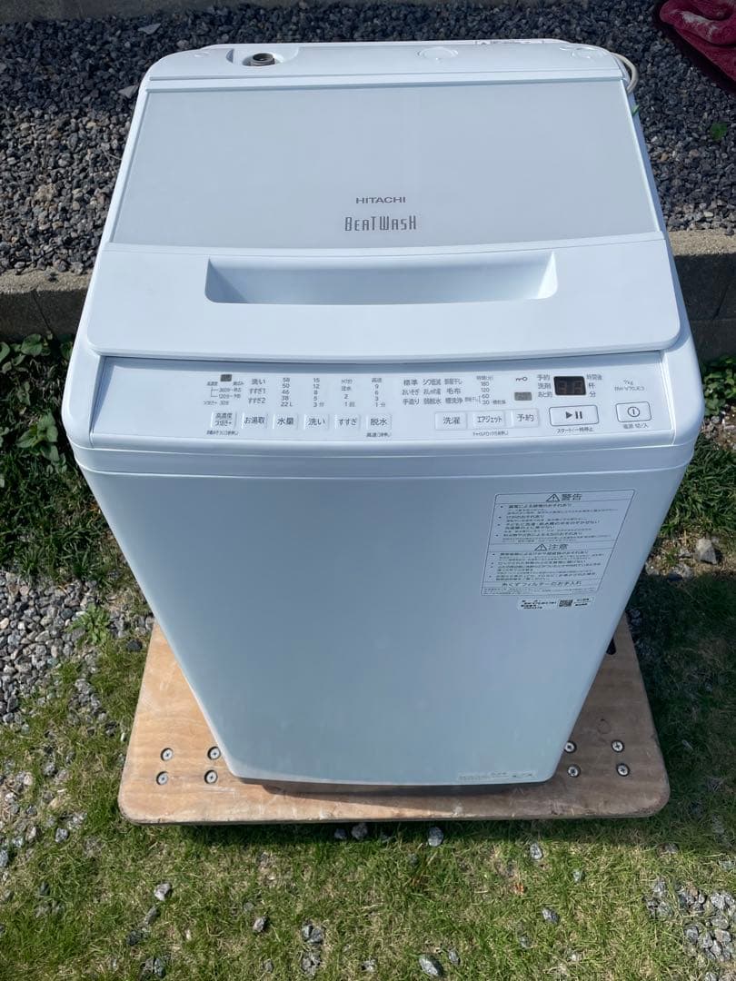 HITACHI 日立 洗濯機 7.0kg 全自動洗濯機 eビートウォッシュ