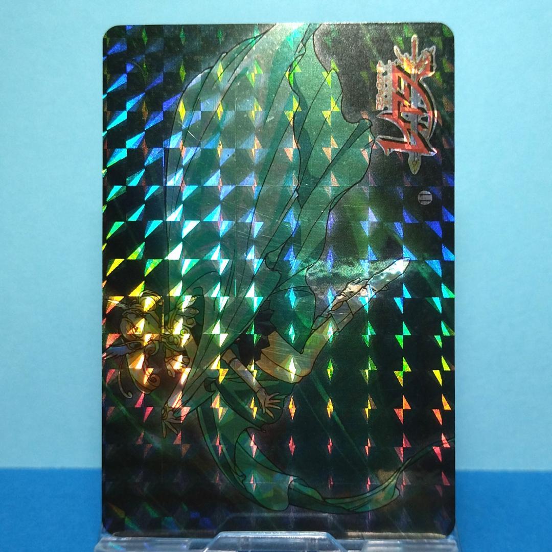 No.11 同梱でお値引き有り 当時もの 魔法騎士レイアース プリズムカード