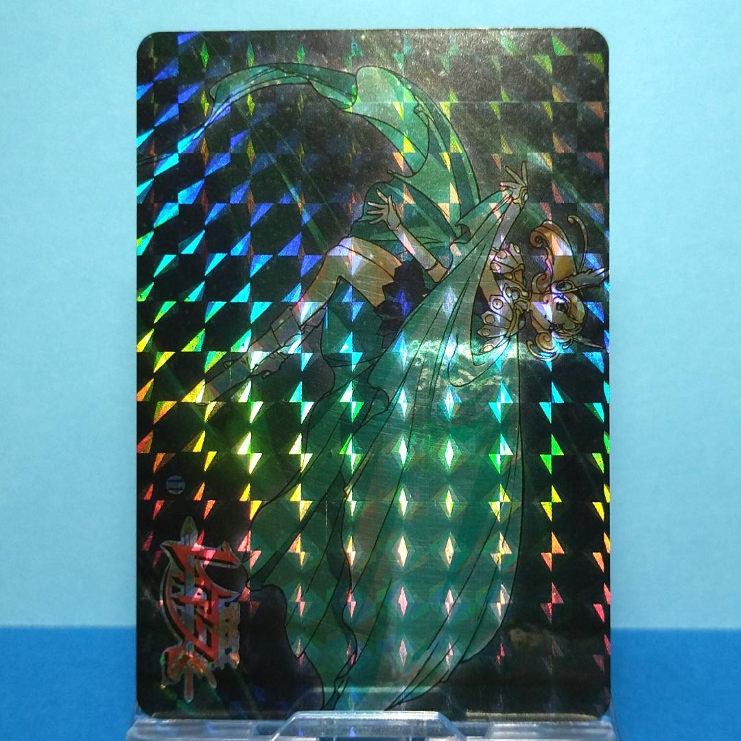 No.11 同梱でお値引き有り 当時もの 魔法騎士レイアース プリズムカード