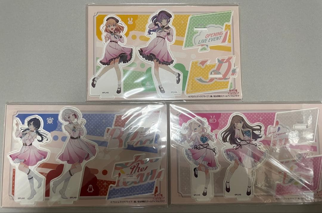 ラブライブ！蓮ノ空OPENING LIVE ユニットアクリルスタンド3種類セット