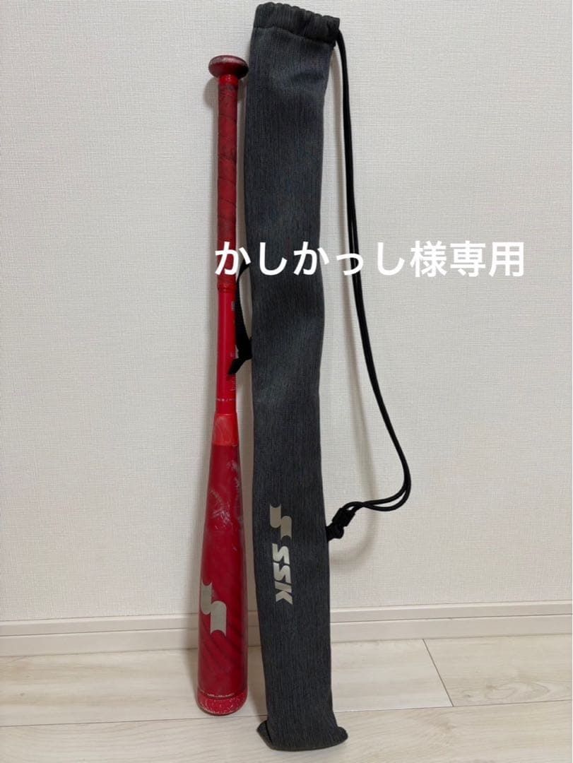SSK 軟式野球バット MM18 限定色（レッド）バットケース付き