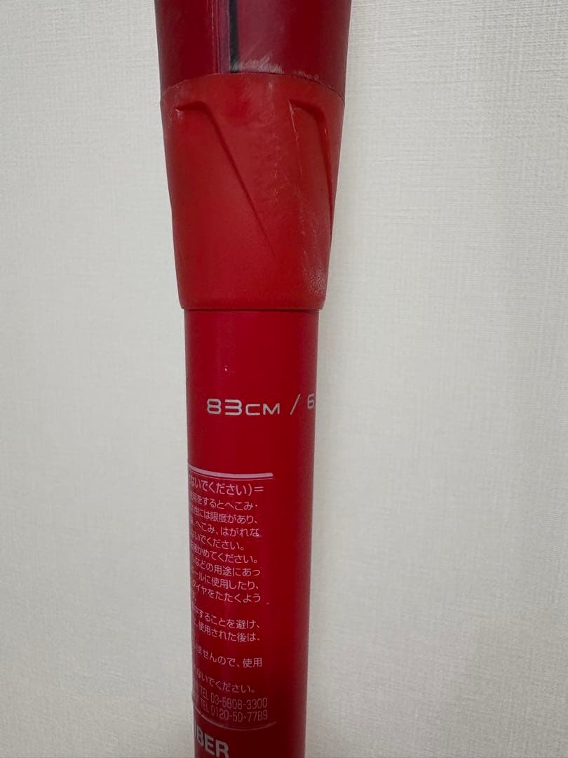 SSK 軟式野球バット MM18 限定色（レッド）バットケース付き