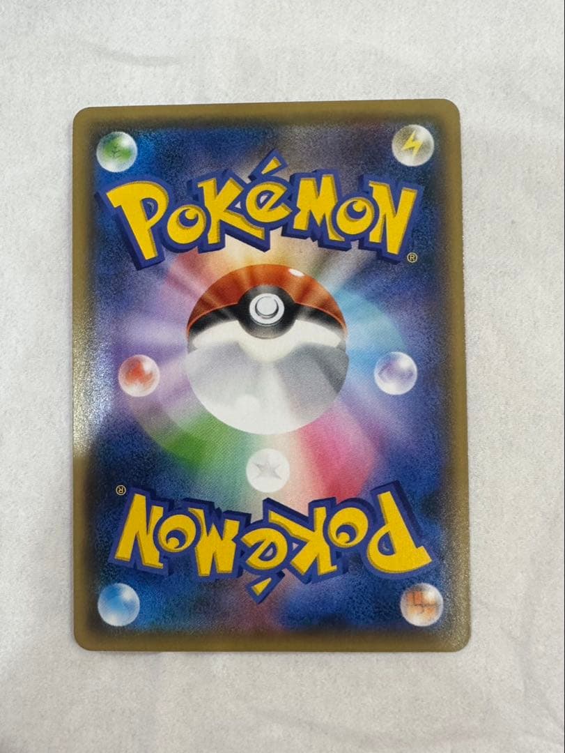 ピカチュウ　YU NAGABA×ポケモンカードゲーム PROMO S-Pプロモ…