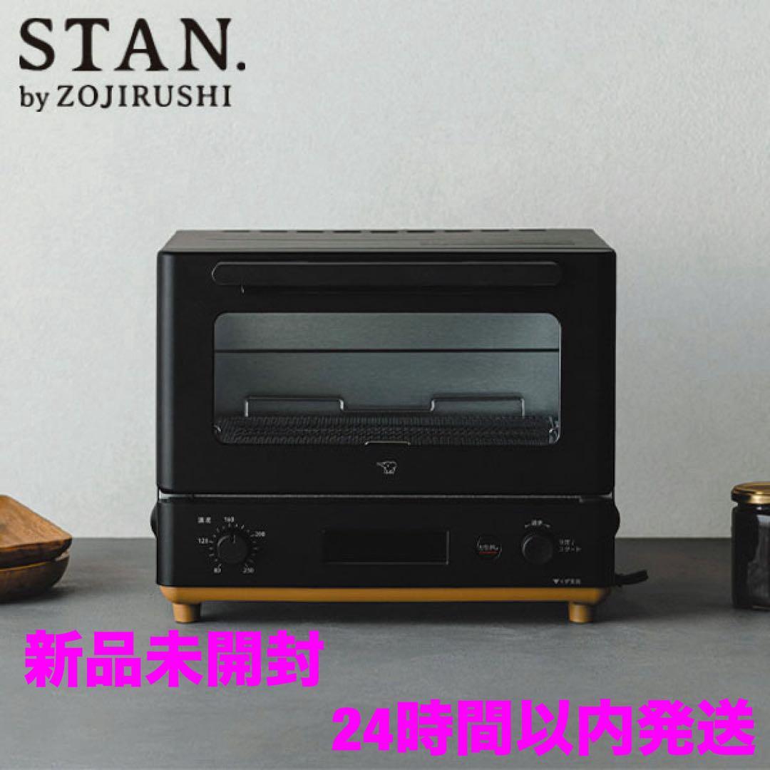 【あむ】ZOJIRUSHI STAN. トースター EQ-FA22-BA