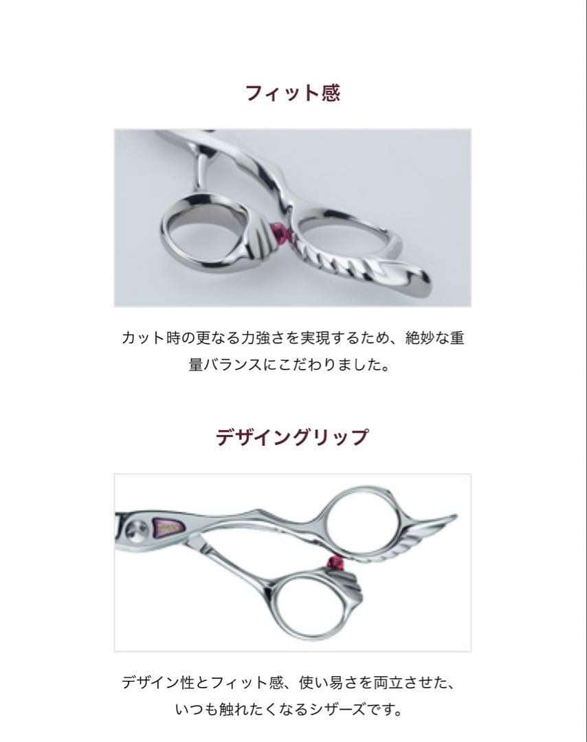 トギノン　fuma リオ 6.0