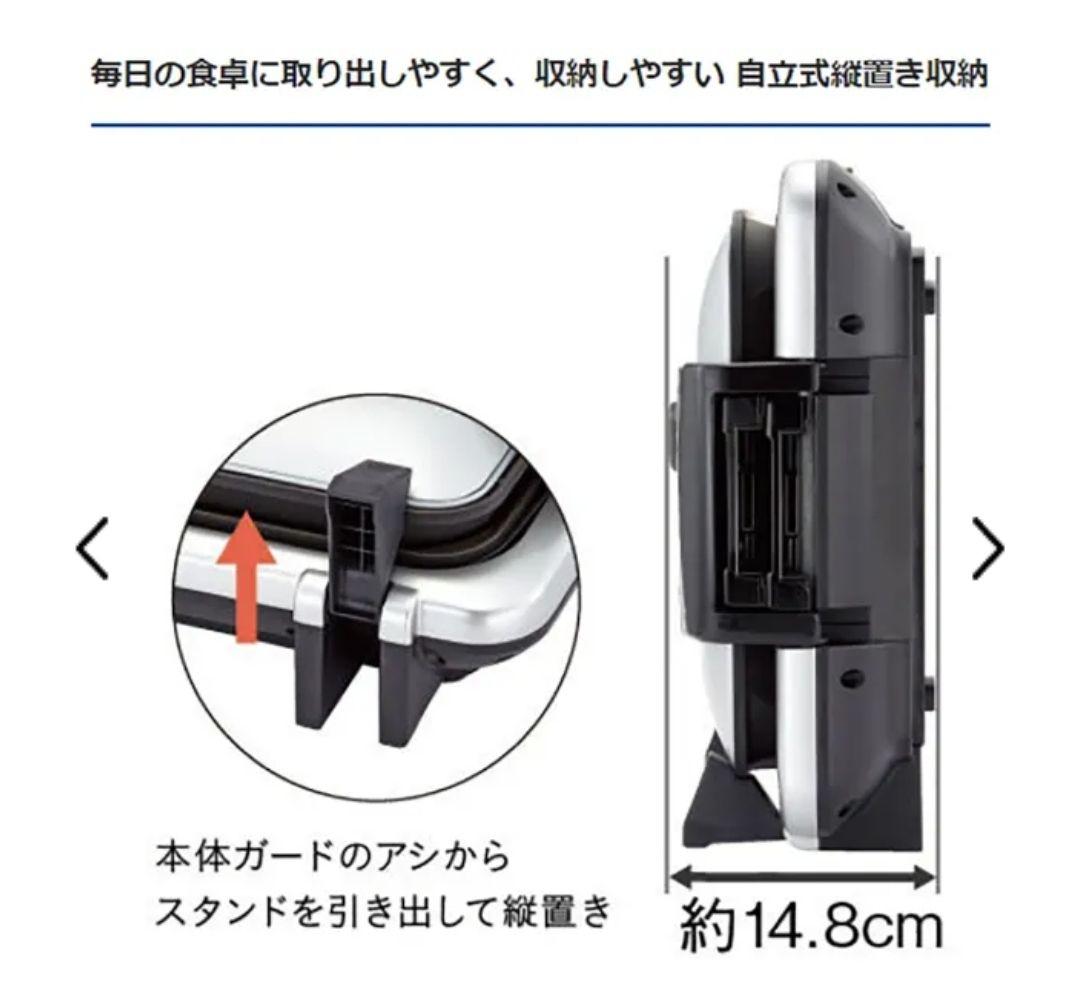 タイガー ホットプレート [プレート3枚]