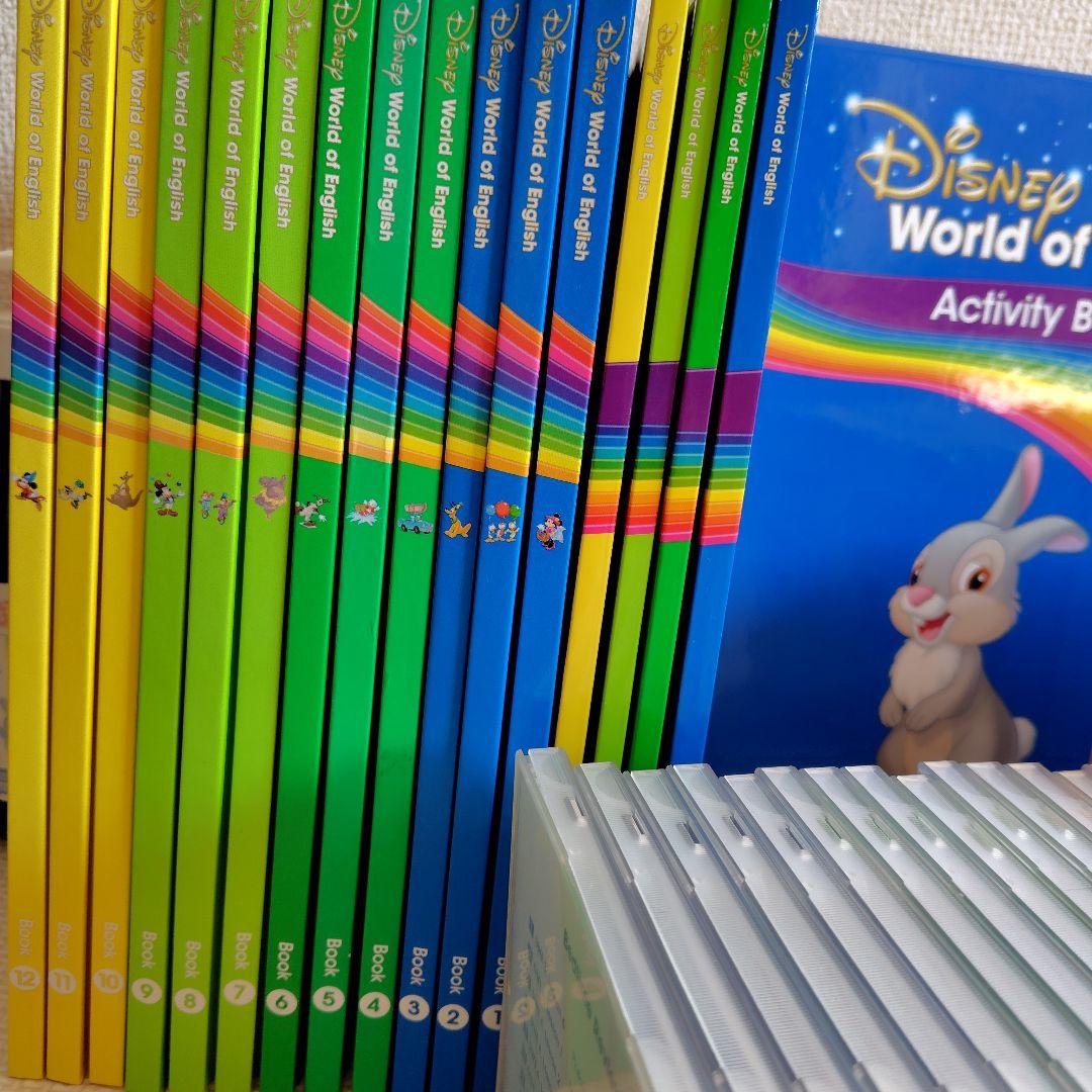 DWE メインプログラム　未使用あり　ディズニー英語システム　リニューアル版