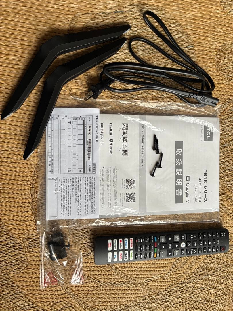 TCL 55P61K 4KGoogle TV 液晶テレビ 画面ひび割れジャンク品