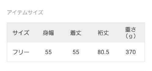 【新品】JOURNAL STANDARD カギアミキリカエニットプルオーバー