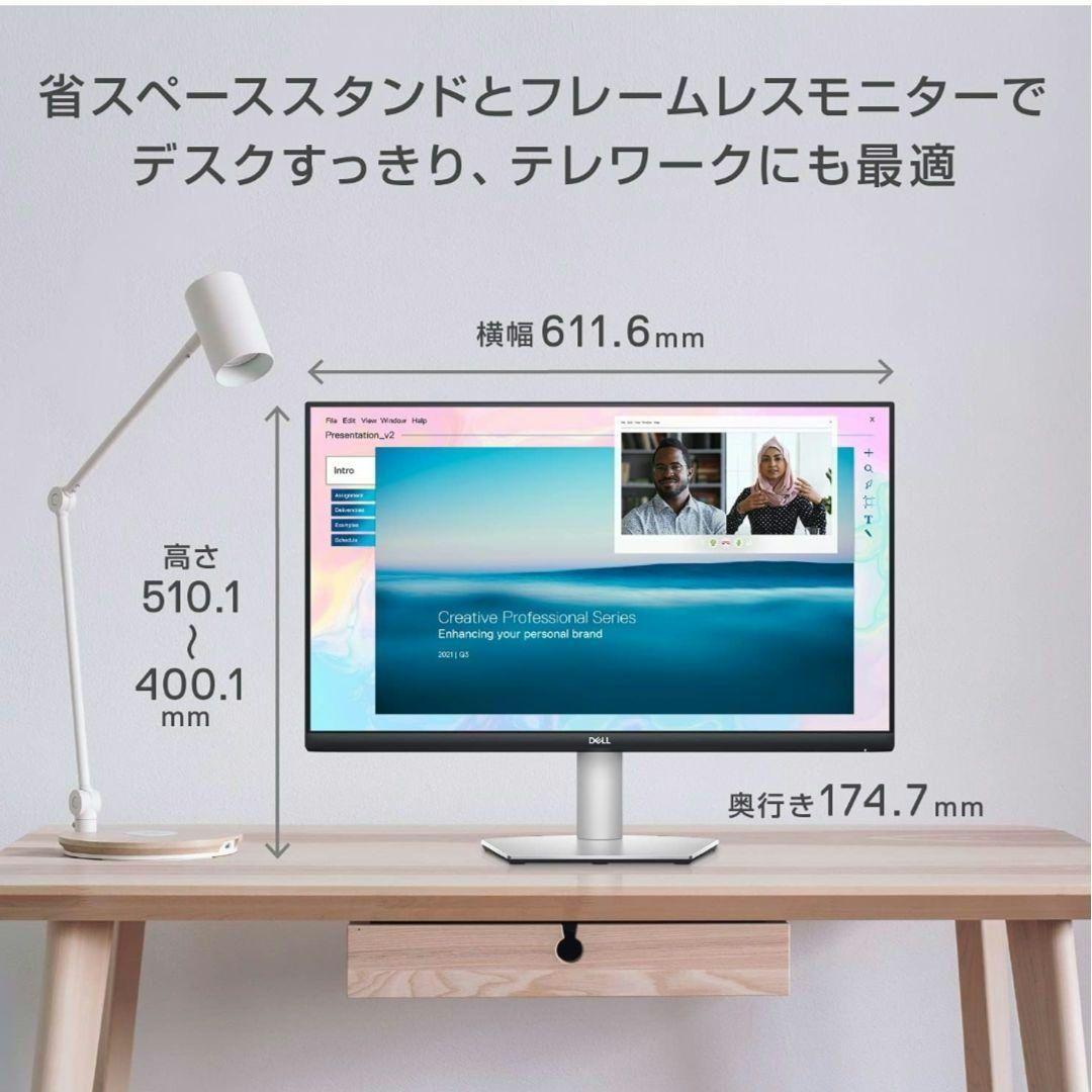 Dell S2722DC 27インチ モニター QHD IPS非光沢