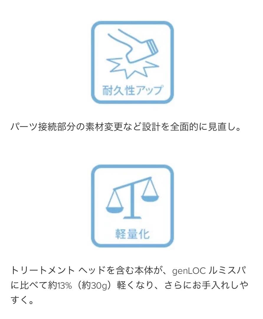 Lumispa@io⭐︎ルミスパio