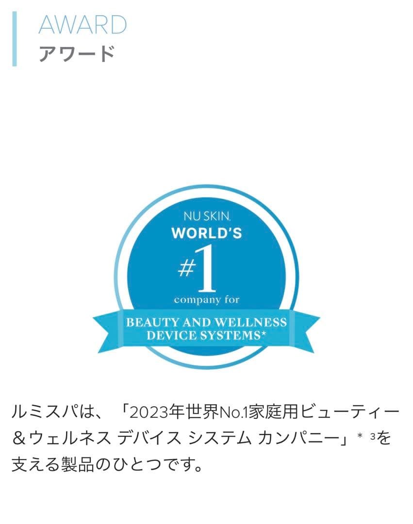 Lumispa@io⭐︎ルミスパio