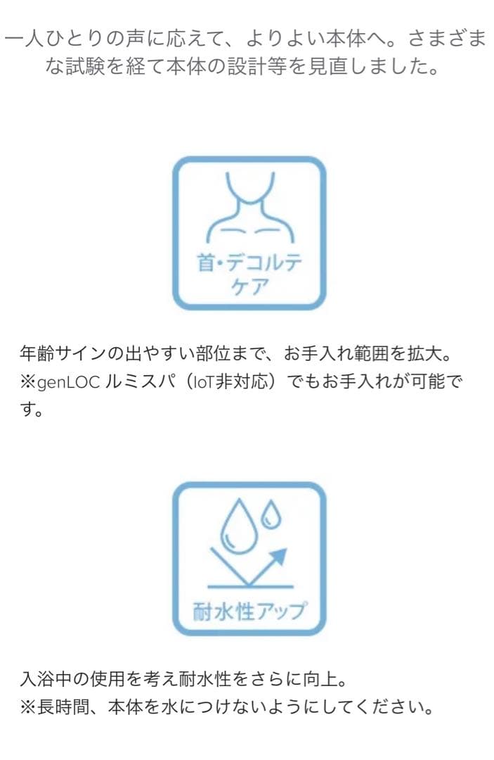 Lumispa@io⭐︎ルミスパio