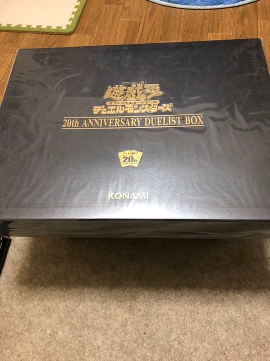 遊戯王 20th ANNIVERSARY DUELIST BOX 新品未開封