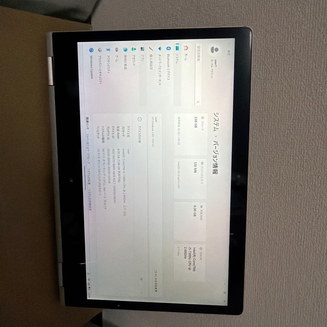 HP EliteBook x360 1030 G2 i5（第7世代)タッチパネル