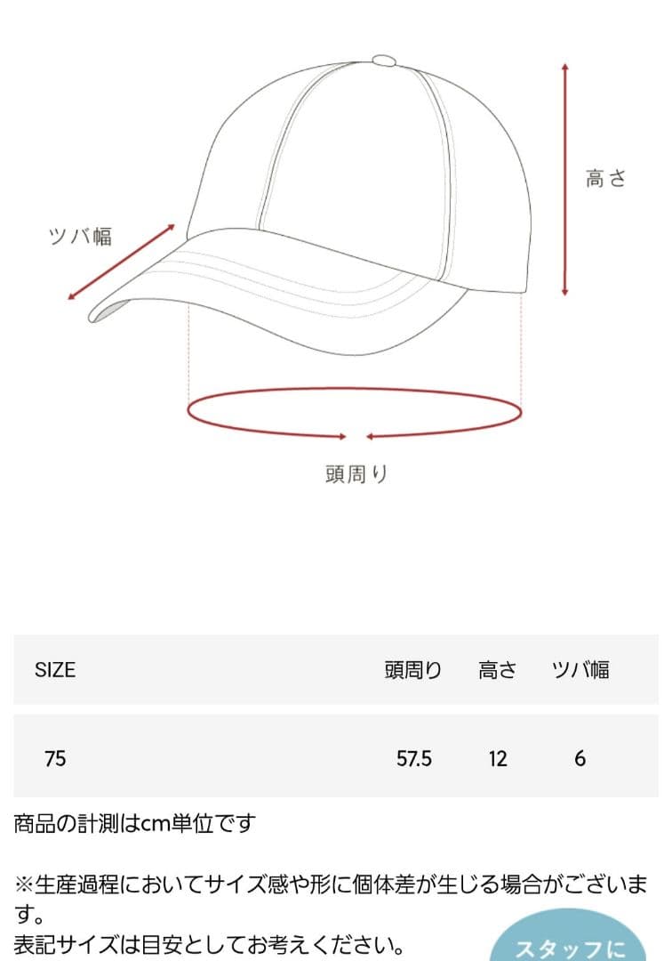 Chapeau d’ O　TM Wide Visor Cap (チャコール)