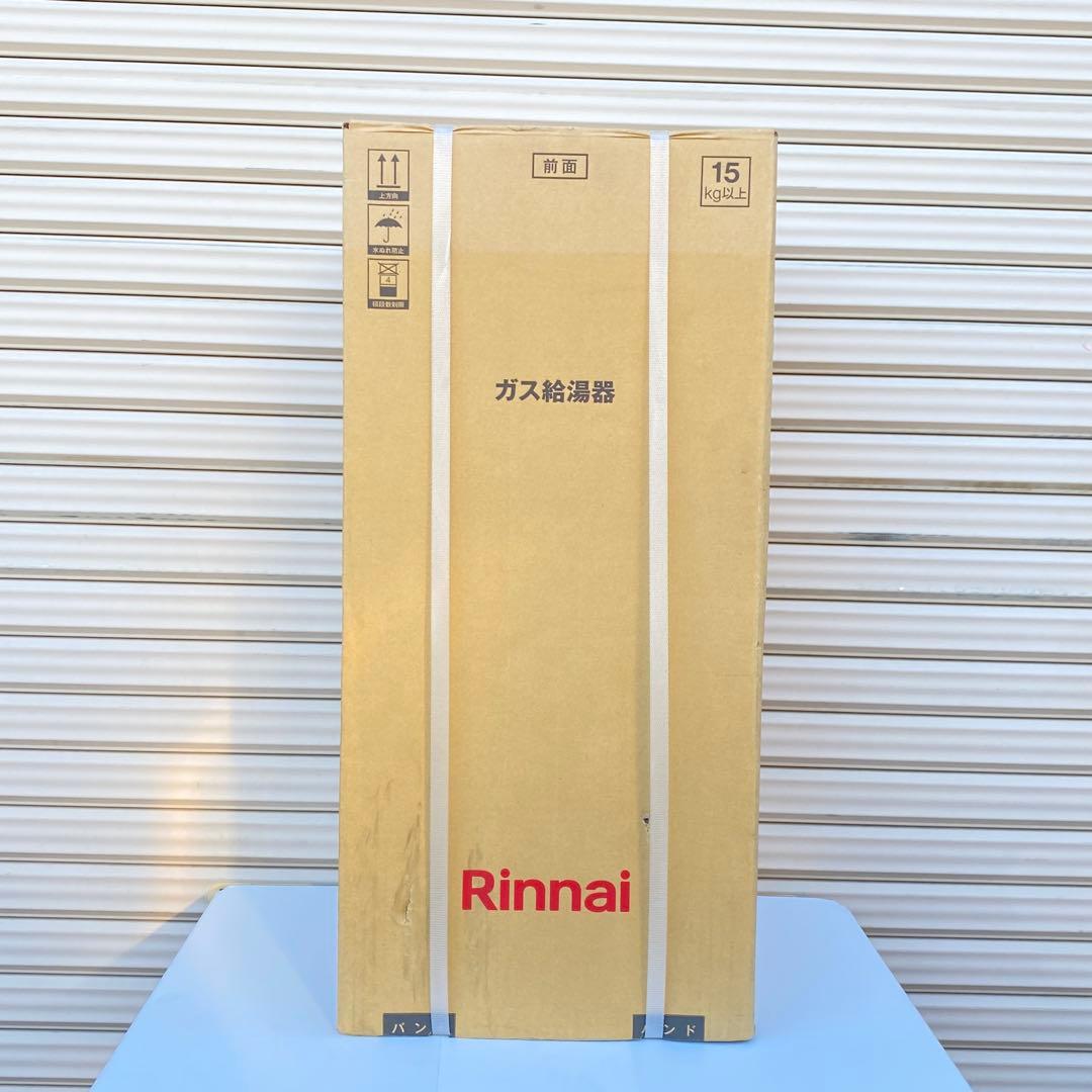 ◎未使用品 リンナイ ガス給湯専用機 RUX-SA1616W-E 都市ガス16号