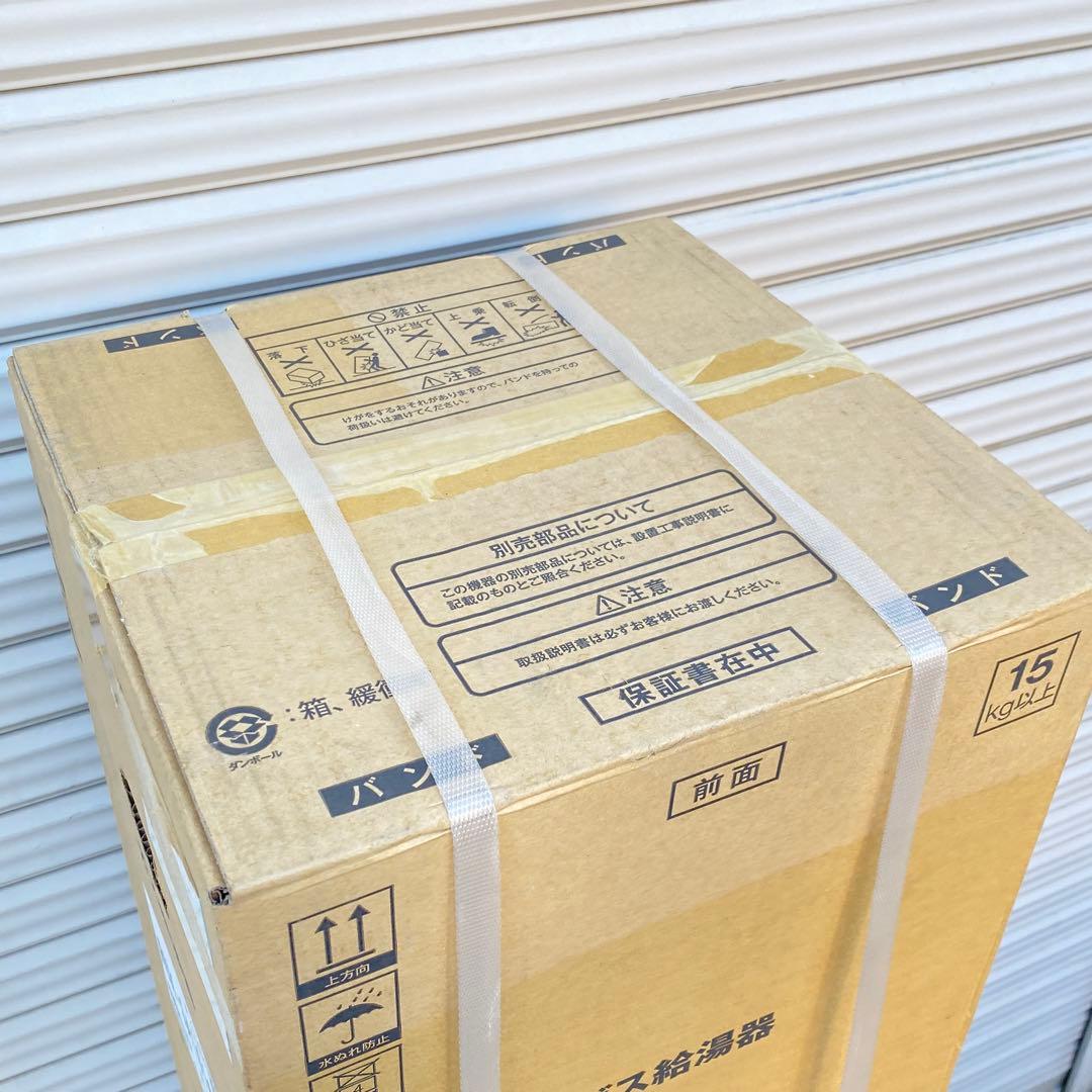 ◎未使用品 リンナイ ガス給湯専用機 RUX-SA1616W-E 都市ガス16号