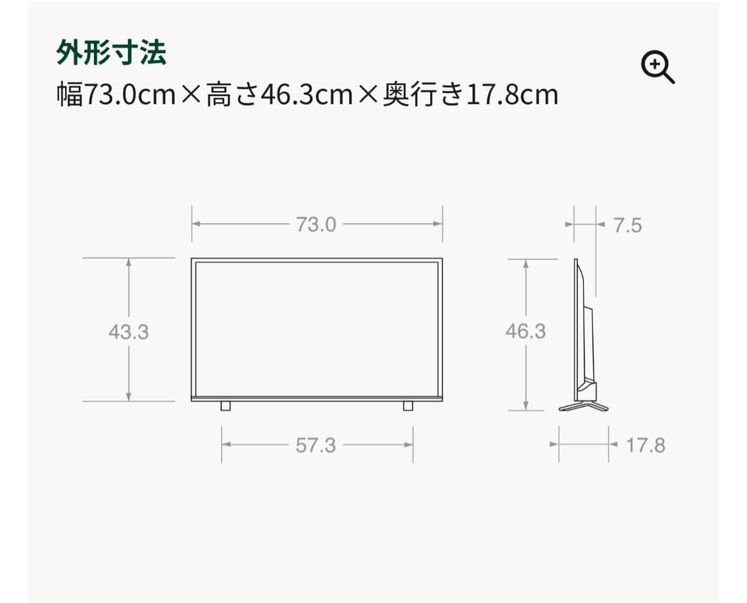 TOSHIBA REGZA トウシバ　レグザ　液晶テレビ 32型2020年式