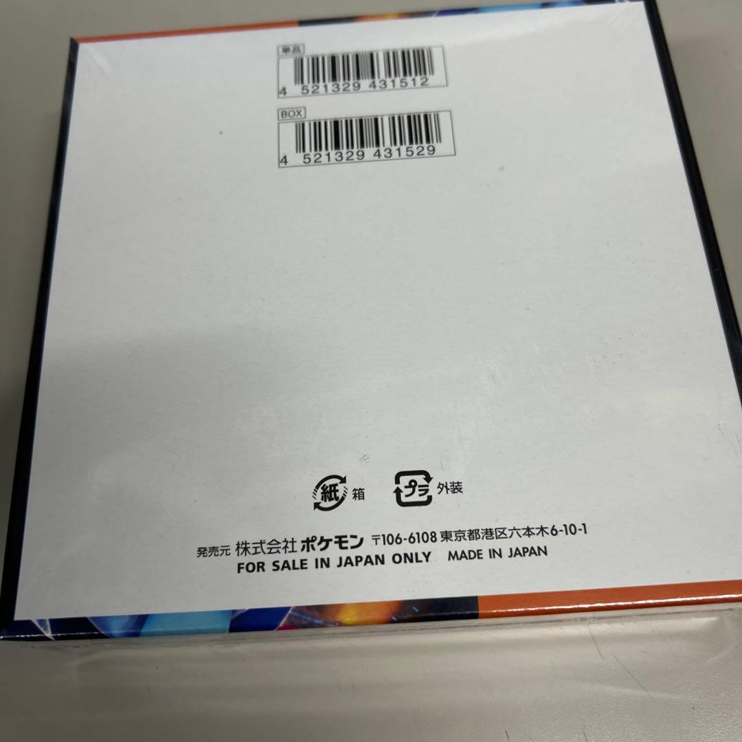 インフェルノX ボックス シュリンク付き