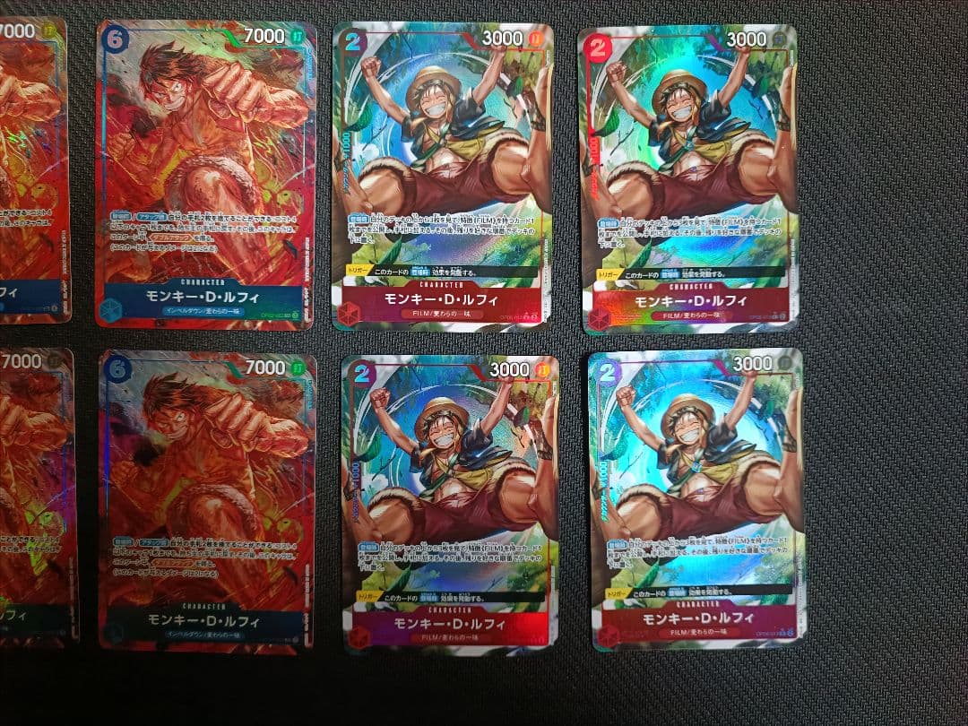 ルフィ　パラレル　9枚セット