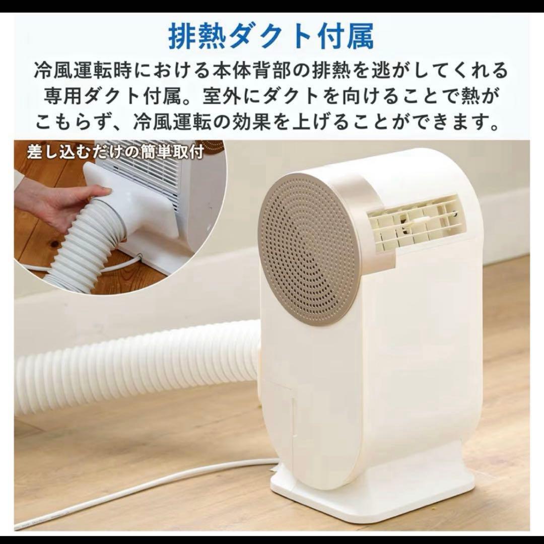 美品✨YAMAZEN コンパクトクーラー スポットクーラー YEC-RD03