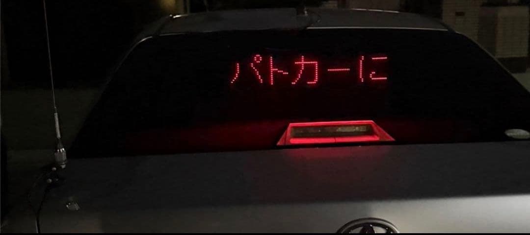 パトサイン風 LEDサインパネル