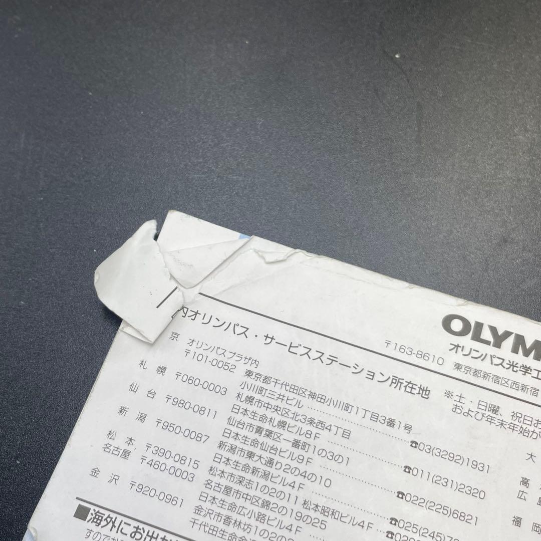 OLYMPUS μ[mju:] ZOOM 140 ブラック フィルムカメラ