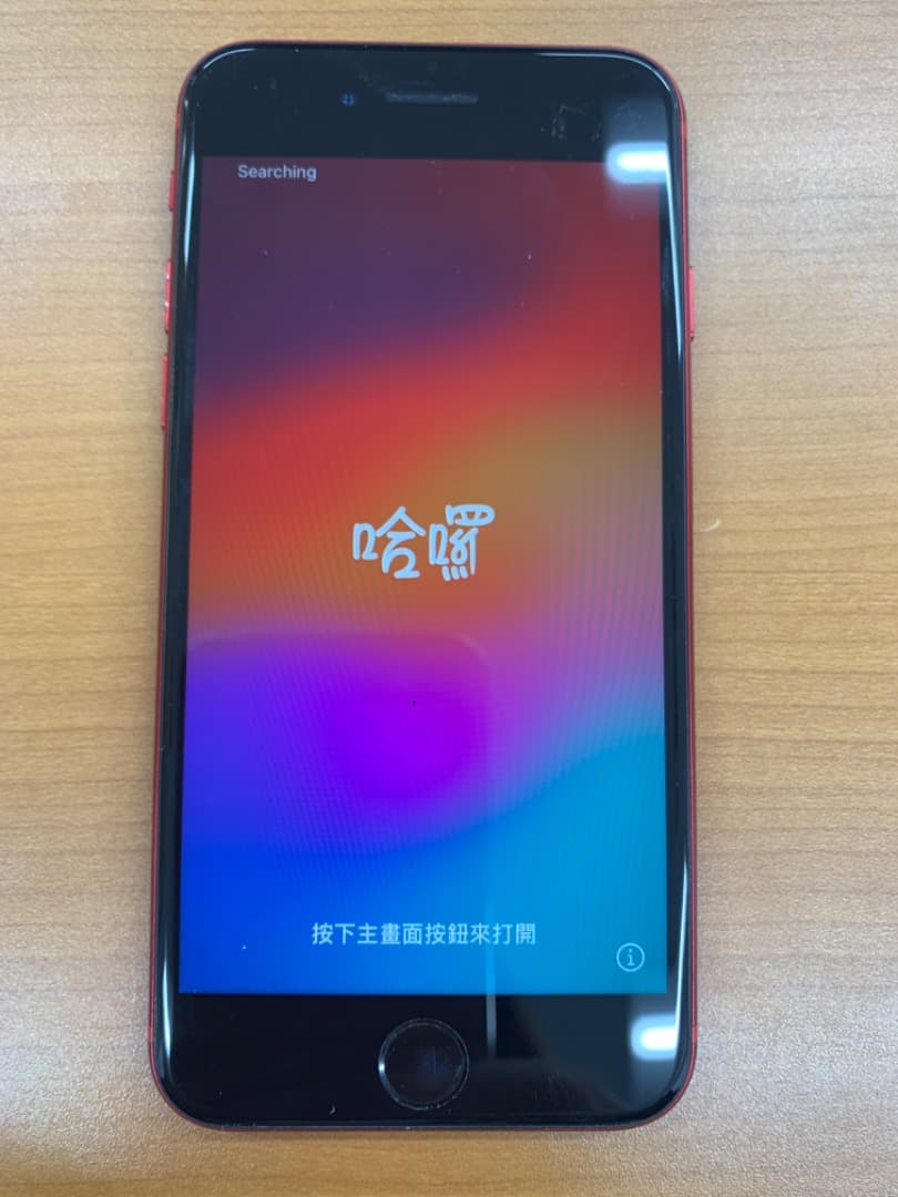 A*e様 動作確認済 iPhone SE 第2世代 64GB ID R8892