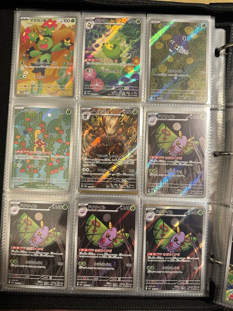 ポケモンカード　引退品
