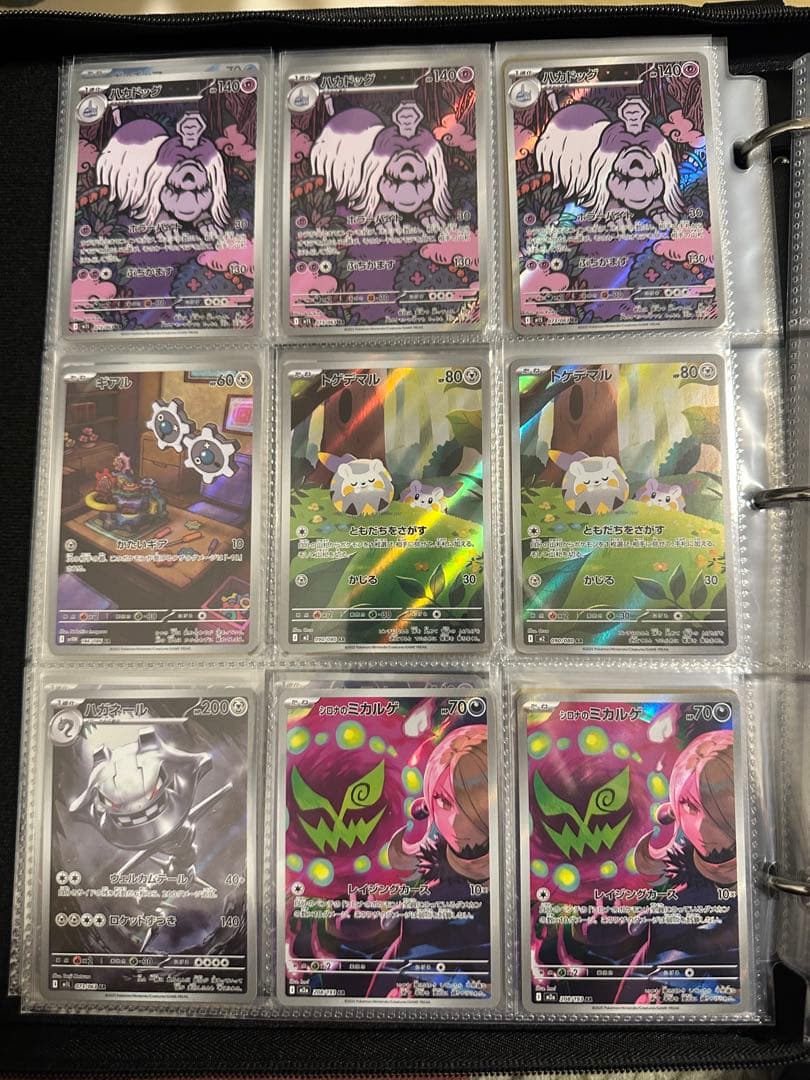 ポケモンカード　引退品