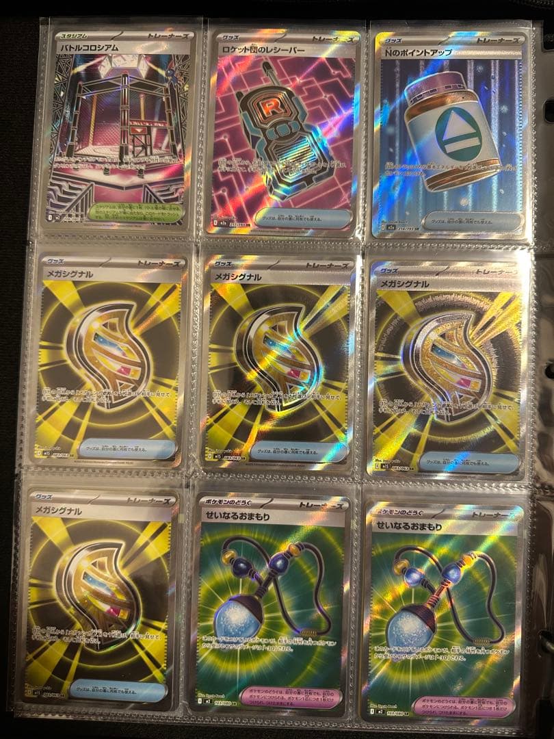 ポケモンカード　引退品