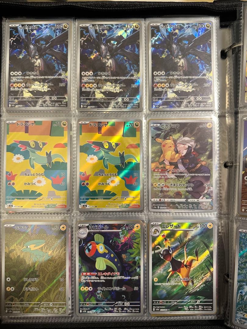 ポケモンカード　引退品