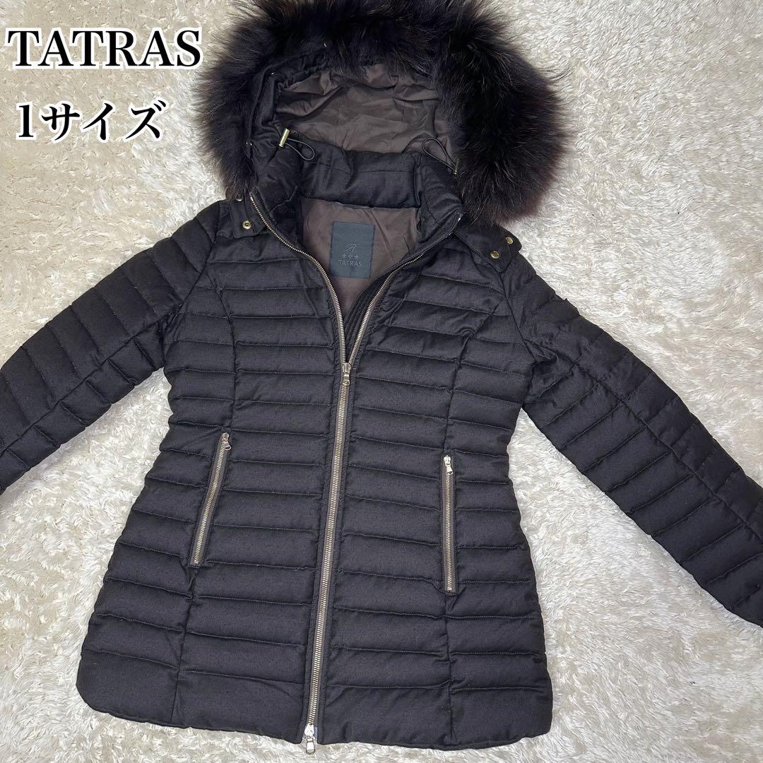 【美品】TATRAS PRIMULA グレー プリムラ 01 ダウンジャケット