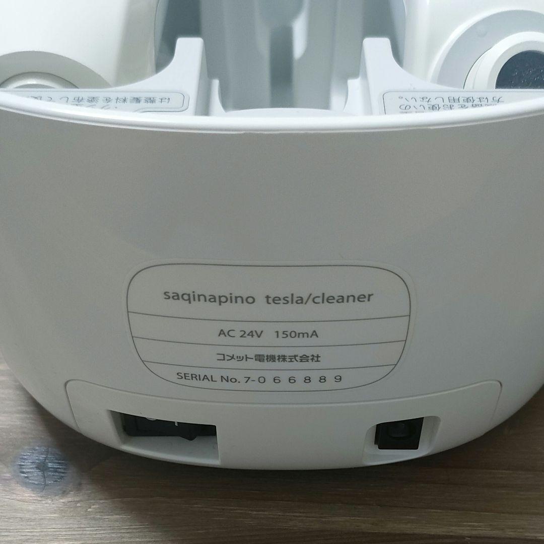 saqina 美顔器 スチーム機能付き