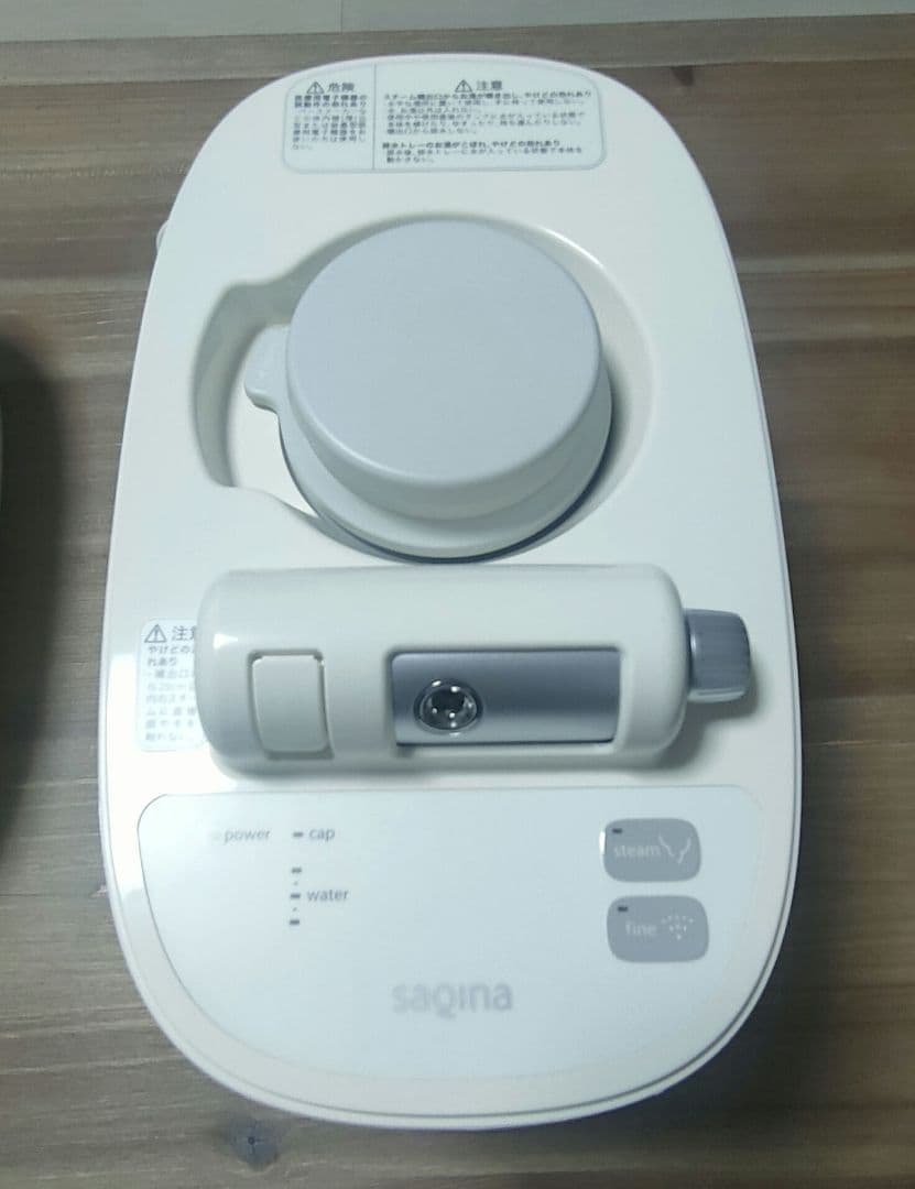 saqina 美顔器 スチーム機能付き