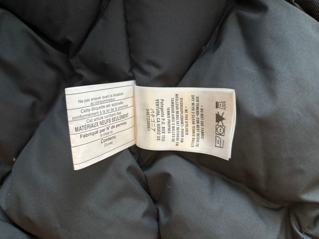 ⭐︎美品PatagoniaブラックGORE-TEXプリモダウンジャケット L黒BL