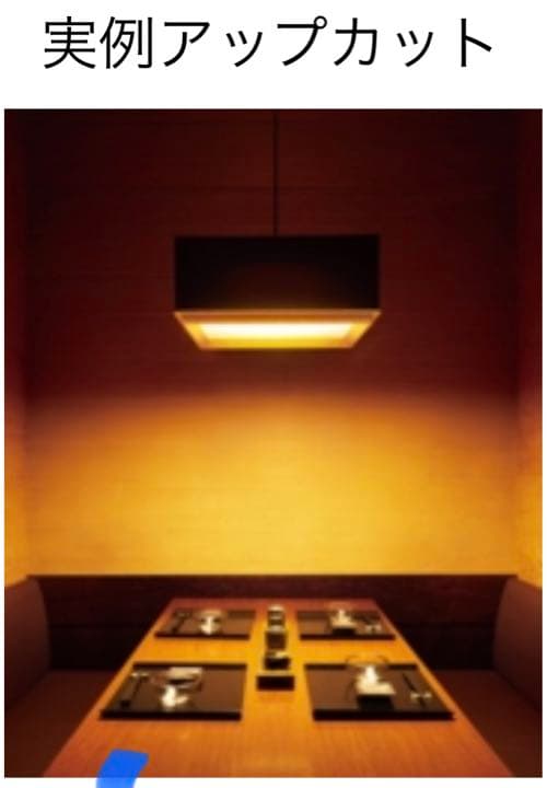 オーデリック OP252586 ペンダントライト