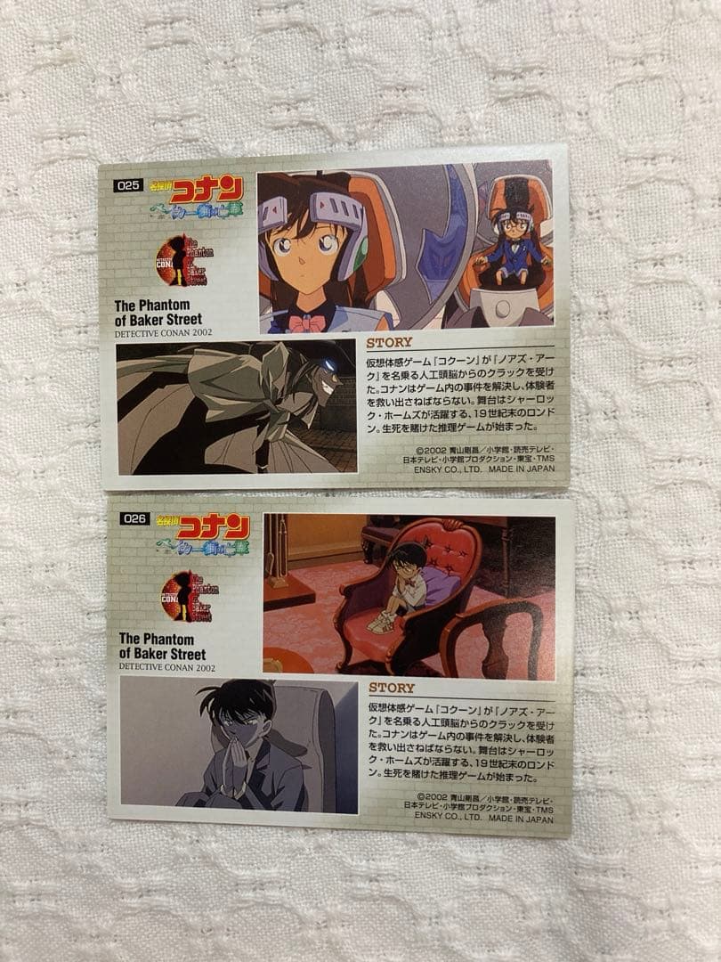 名探偵コナン 劇場版SPカード 名シーンカード など合計12枚