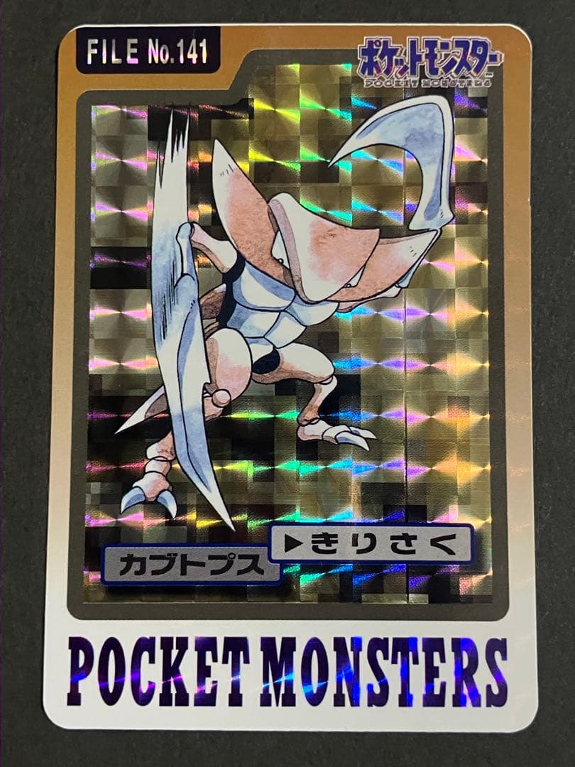 ポケモンカードダス　まとめ売り　キラ　フリーザー　サンダー　ファイヤーほか