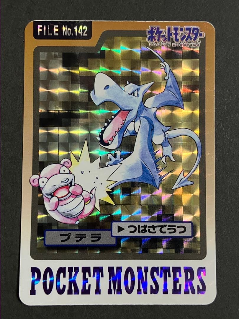 ポケモンカードダス　まとめ売り　キラ　フリーザー　サンダー　ファイヤーほか