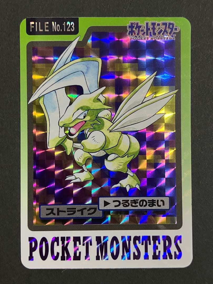 ポケモンカードダス　まとめ売り　キラ　フリーザー　サンダー　ファイヤーほか