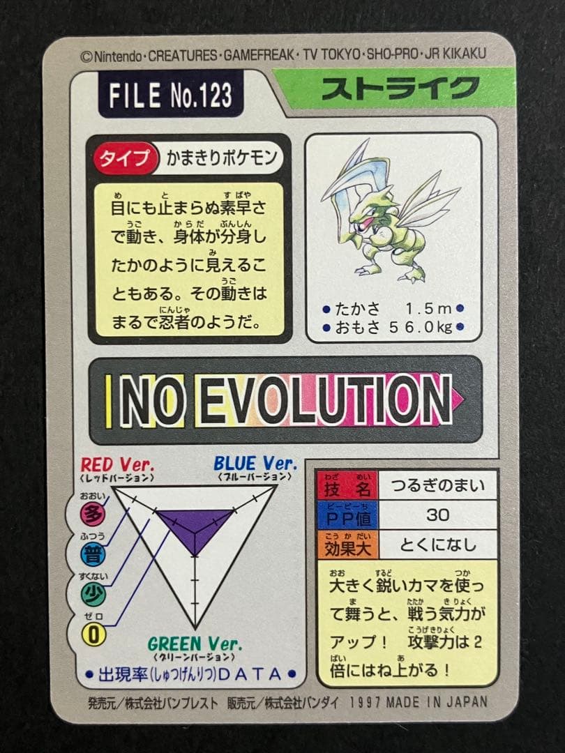 ポケモンカードダス　まとめ売り　キラ　フリーザー　サンダー　ファイヤーほか
