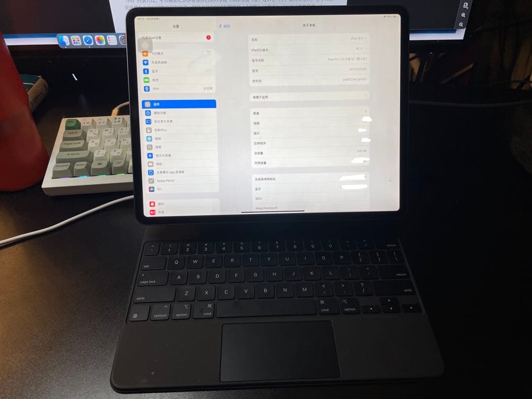 iPad Pro 12.9インチ 第4世代 128GB