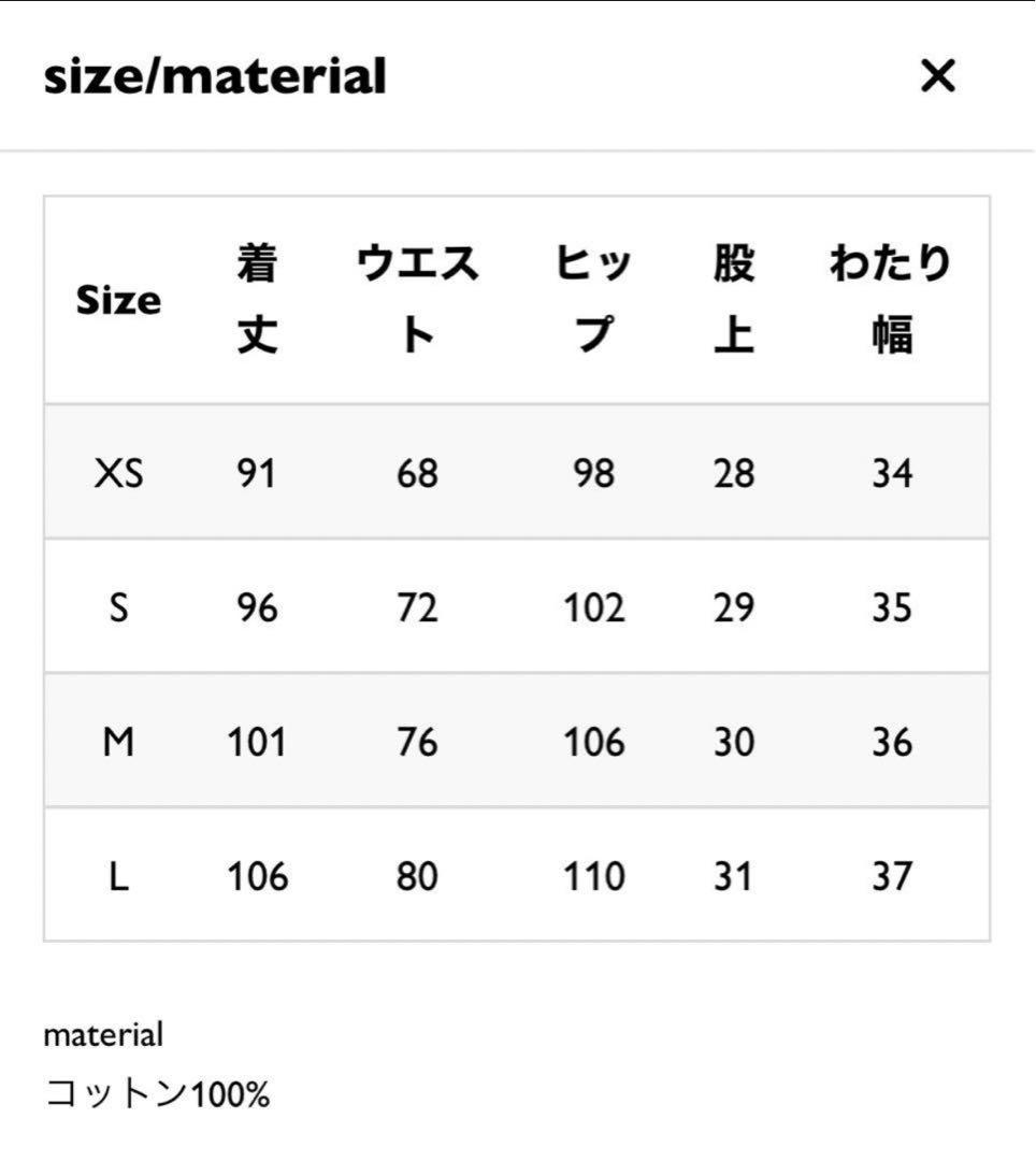 パンツ THE TOE EMIRATES TRACK DENIM PANTS